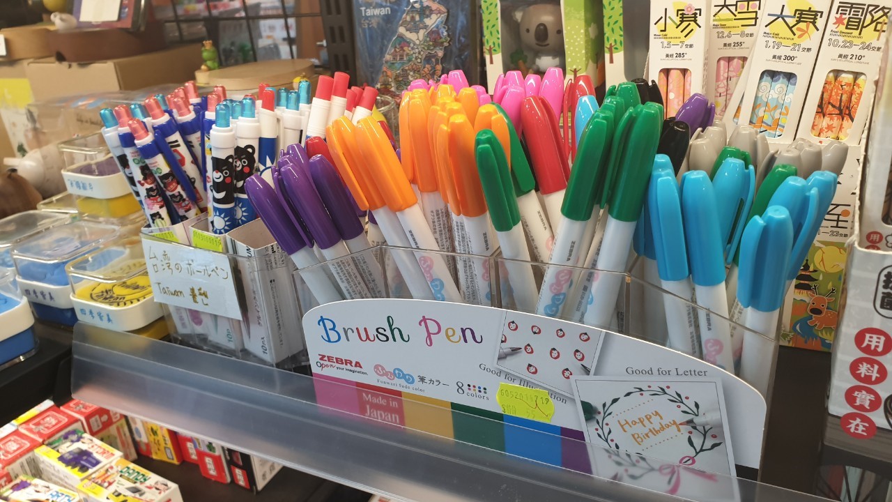 銷售各式美術用品色鉛筆、粉彩筆、彩色筆、祕密花園繪圖本，可加本工會