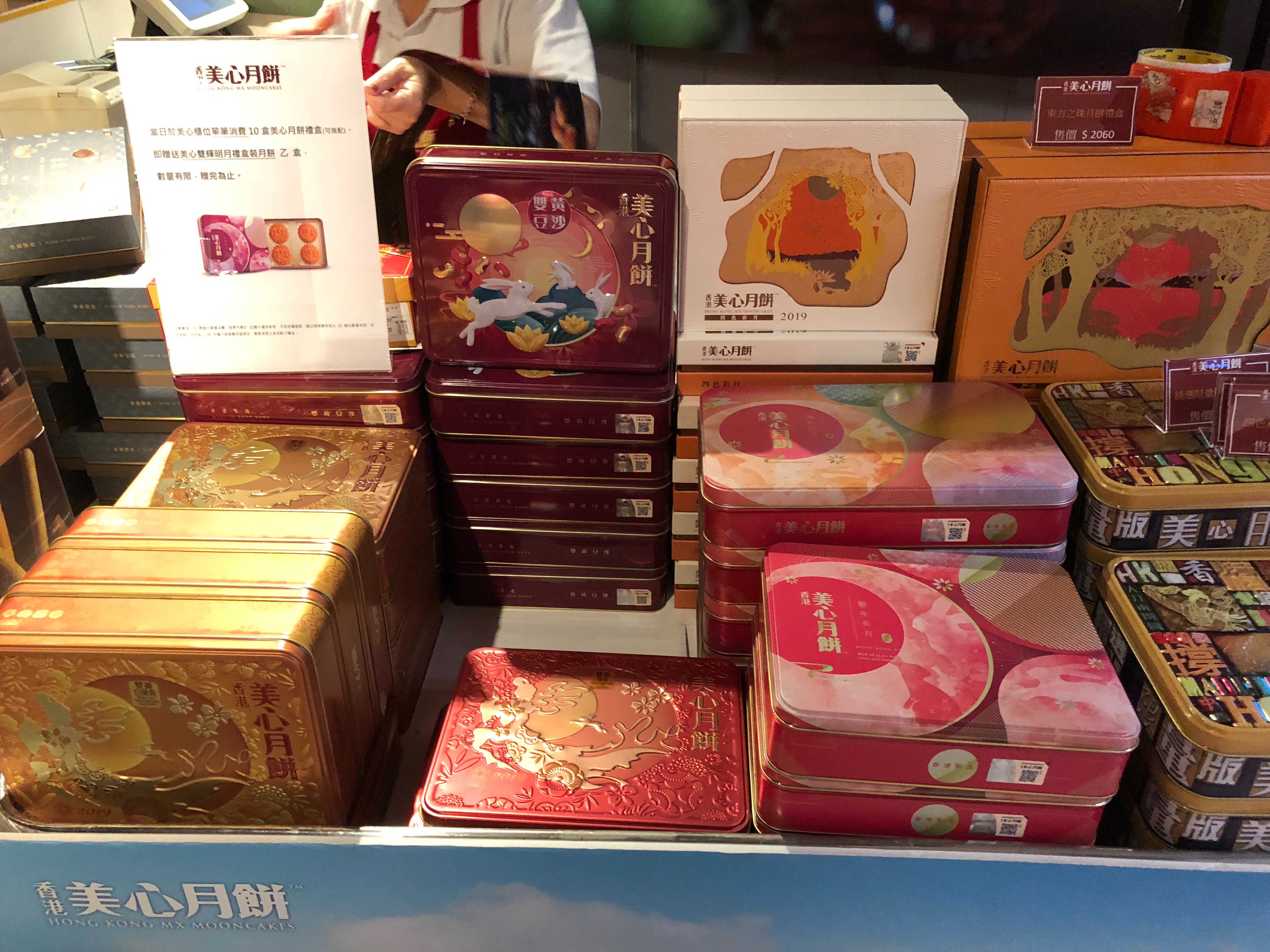 鳳梨酥、月餅、糕點從業人員必讀:加入職業工會確保勞保年資不中斷